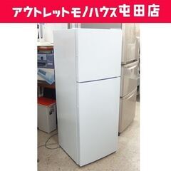 2ドア冷蔵庫 138L 2023年製 MAXZEN JR138ML01WH 100Lクラス ホワイト ☆ 札幌市 北区 屯田 