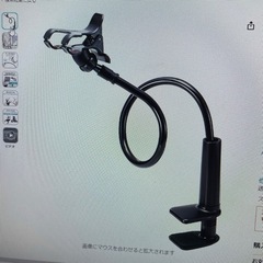 スマホ用スタンド　アーム型