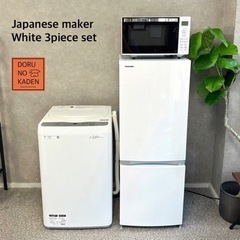 ☑︎ご成約済み🤝 超美品✨ 2018-22年製🔥 大きめ国産ホワイト🇯🇵 家電セット