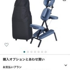 MASTER Apollo Massage Chair マッサージチェア