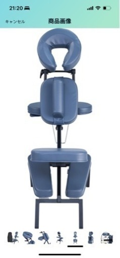 MASTER　Apollo Massage Chair マッサージチェア