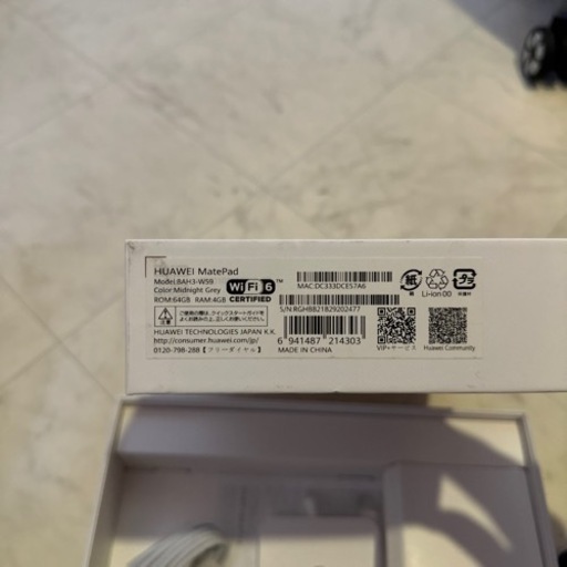 【新品未使用 定価5万】HUAWEI MatePad 10.4inch 64GB