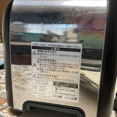 家電 キッチン家電 オーブントースター