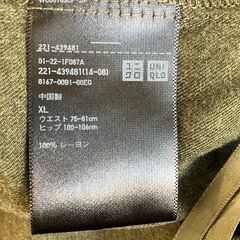 【洋服・レディース】UNIQLO ユニクロ ギャザースカートパンツ（XL）ダークグリーンの画像