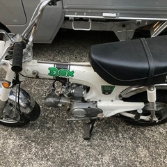 DAX st70 (購入者決定しました)