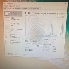 デスクトップPC 大幅値下げ