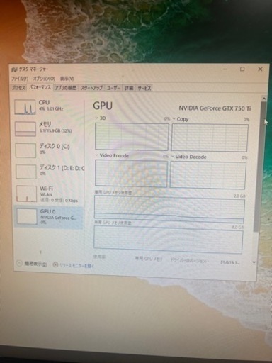 デスクトップPC  大幅値下げ