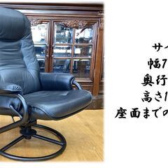 【K27　ChairWorks Sabatinni　イタリア製　本革（一部合皮）パーソナルリクライニングチェア②】の画像
