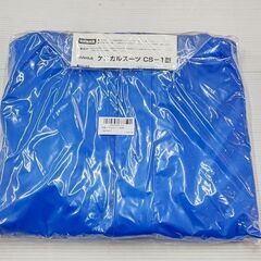 山口)【未使用】 興研 サカヰ式 ケミカルスーツ CS-1型 L...