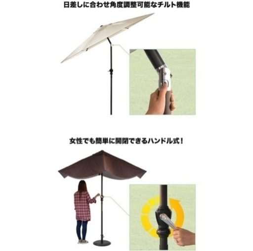 ガーデンパラソルとベース　高品質　新品に近い　270cm