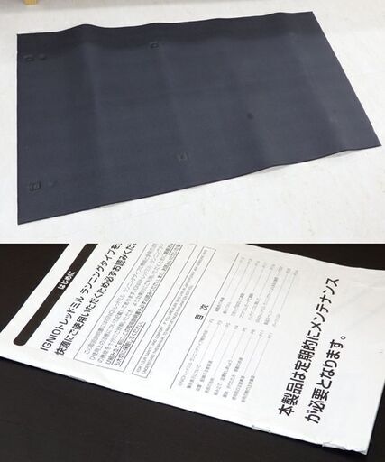 北海道 千歳市/恵庭市 動作品 IGNIO/イグニオ トレッドミル R16 最高速度16.0km/h ルームランナー ランニングマシン