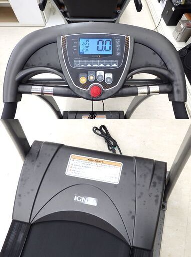 北海道 千歳市/恵庭市 動作品 IGNIO/イグニオ トレッドミル R16 最高速度16.0km/h ルームランナー ランニングマシン