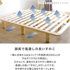 すのこベッド クイーンサイズ 160×195cmの画像