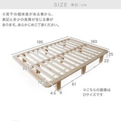 すのこベッド クイーンサイズ 160×195cmの画像
