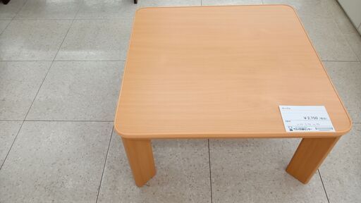 特別値引き★ジモティ割あり★  テーブル ナチュラル H39×D75×W75 クリーニング済み TJ2389