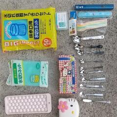 生活雑貨差し上げます✨の画像