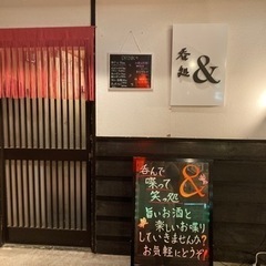 【アルバイト募集中です！】飲食店の接客！週1日、３時間〜OK!働きやすいお店です❗️の画像