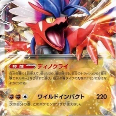ポケカ友達募集