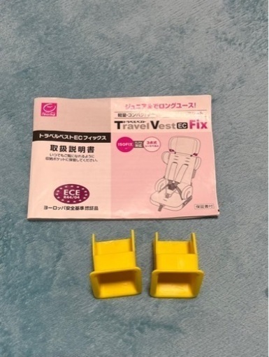 日本育児 チャイルドシート トラベルベスト ECFix ブリリアント・ブラック 9kg~25kg対象 ISOFIX対応 