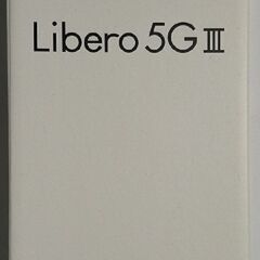 新品 libero 5g Ⅲ パープル 値下8000円