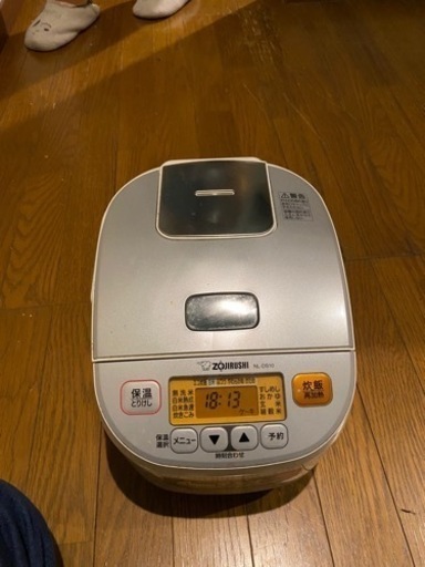 炊飯器　20年製