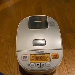 炊飯器　20年製　