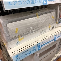 安心の6ヶ月保証【SHARP/シャープ】壁掛けエアコン売ります