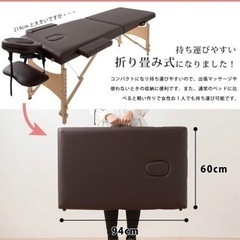 施術用折りたたみベット(中古)の画像