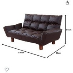 【無料】2人掛けソファの画像