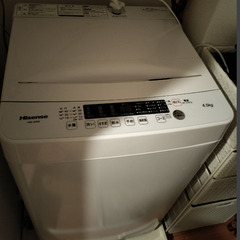 決まりました　女性限定　ハイセンス 全自動 洗濯機 4.5kg ...