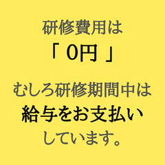 2025年7月名古屋社長募集プロジェクト面談開催の画像