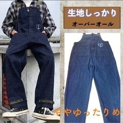 オーバーオール　デニム生地　XL 作業服　サロペット