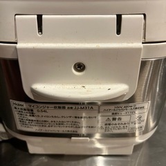 炊飯器の画像