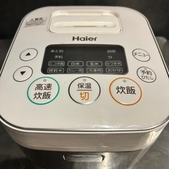 炊飯器