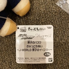 いる人？ - 熊本市