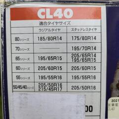 値下げしました！タイヤチェーン非金属　未使用品の画像
