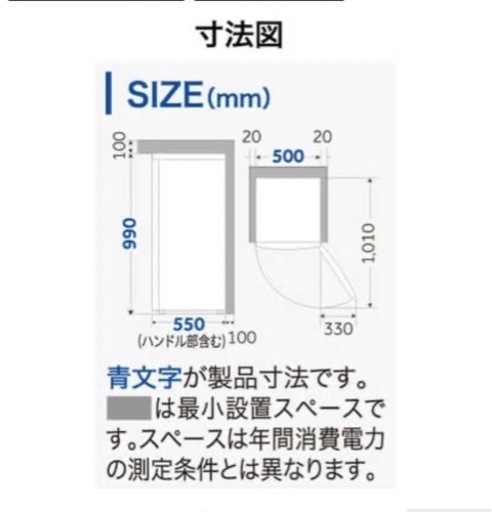 Haier☆冷凍庫