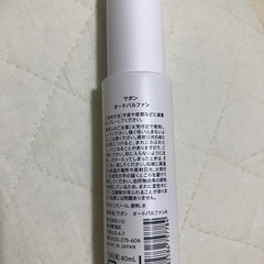 SHIRO fragrance (サボン)の画像