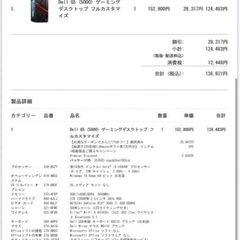 RTX3060ti グラボ pc 値下げの画像