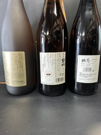【決まりました】希少 焼酎‼️一升瓶 ◾︎焼酎多数出品中