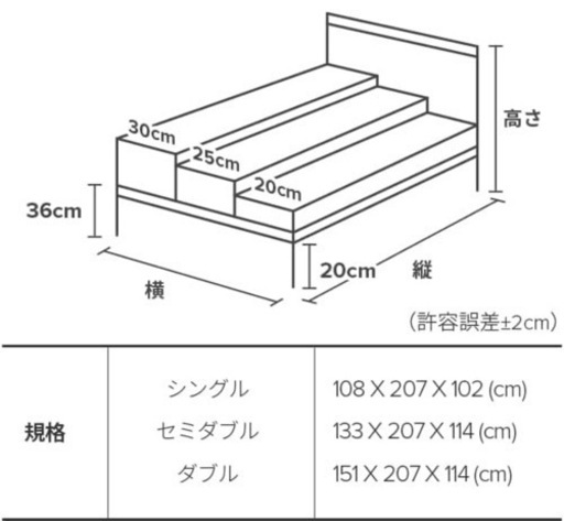 【すのこ】ダブルベットフレーム【ヘッドボード付き】