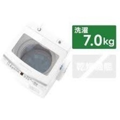 モデルルーム展示品　2023年製　アクア　AQUA 全自動洗濯機 洗濯7.0kg
