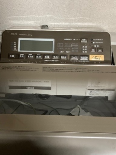 洗濯機　2017年　早いもの勝ちです。