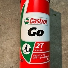 2ストオイル castrol 1L 未使用