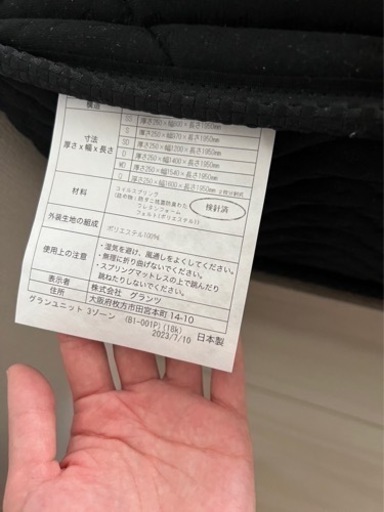 最終値下げ！！高級マットレス➕ベッド　照明付き　腰痛軽減　