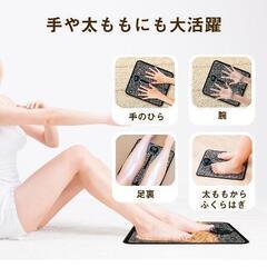 新品未使用フットマット足裏EMS足裏ケアフット 足 太もも ふくらはぎ 全身9段階レベル 簡単操作 USB充電 軽量 持ち運びに便利 男女兼用 日本語取扱説明書 高級なプレゼント

の画像