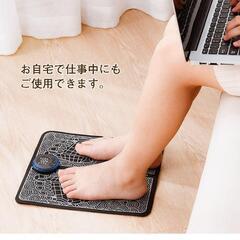 新品未使用フットマット足裏EMS足裏ケアフット 足 太もも ふくらはぎ 全身9段階レベル 簡単操作 USB充電 軽量 持ち運びに便利 男女兼用 日本語取扱説明書 高級なプレゼント

の画像
