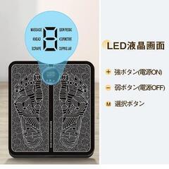 新品未使用フットマット足裏EMS足裏ケアフット 足 太もも ふくらはぎ 全身9段階レベル 簡単操作 USB充電 軽量 持ち運びに便利 男女兼用 日本語取扱説明書 高級なプレゼント

の画像