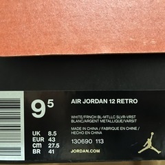 【値下げしました！】AIR JORDAN 12 RETRO 27cmの画像
