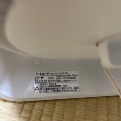 同